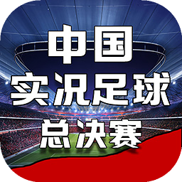 问鼎模拟器免费下载