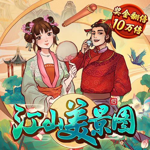 风云体育官网app