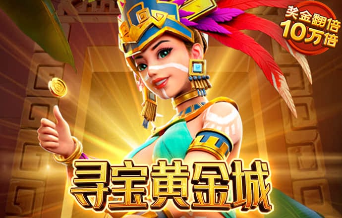 华体汇hth