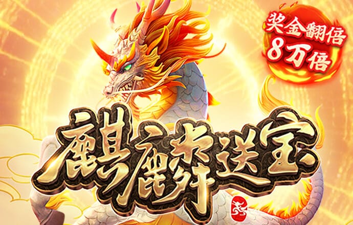 必博体育官方app下载