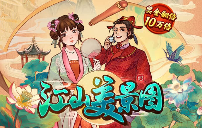 云开全站app