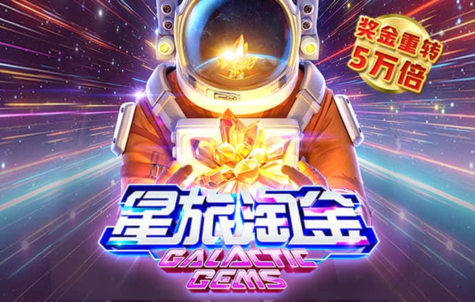 冠竞体育app官方网站注册