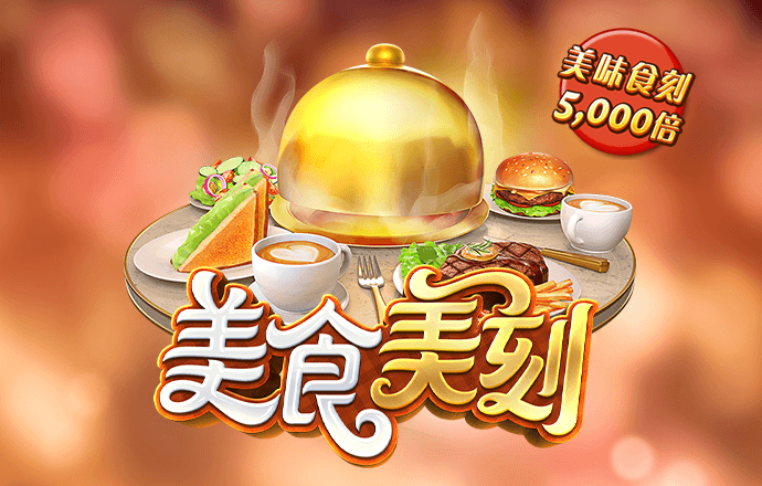 皇冠体育入口