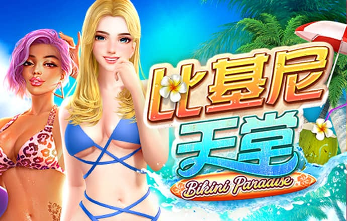 多米体育平台app