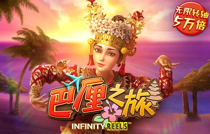 秉英体育官方网站