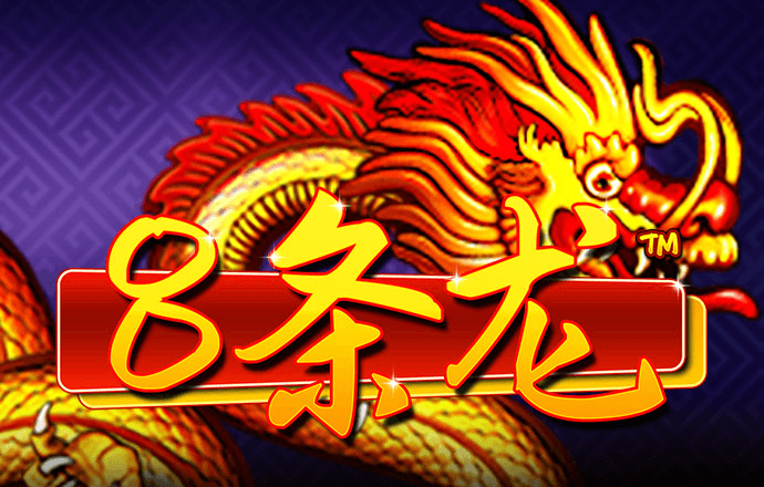 新澳门资料大全免费新鼬077