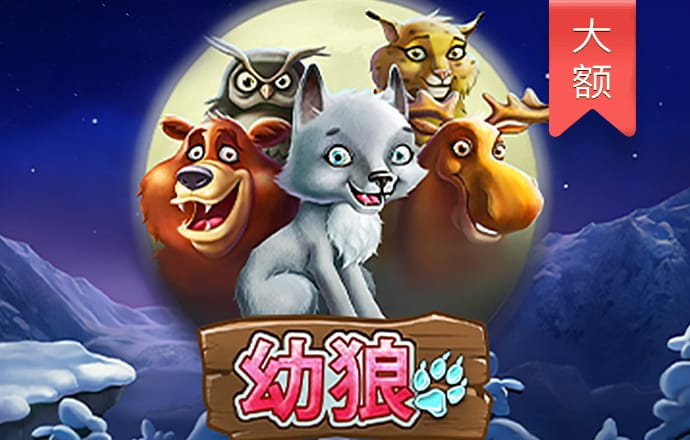 宝威体育app官网下载