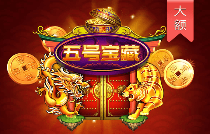 皇冠体彩入口