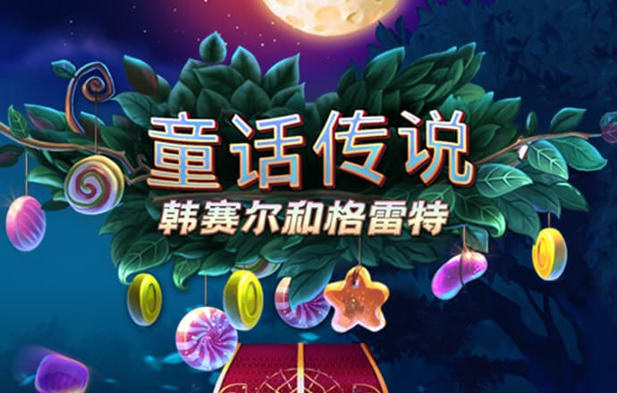 ayx体育网页版在线登录在线