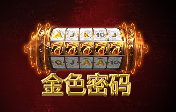 泛亚电竞平台网址