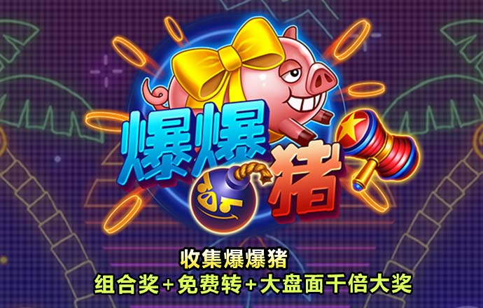pg体育电子游戏